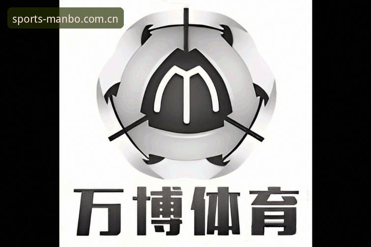 万博体育APP活动 万博体育官网APP活动参与完整指南:从下载到专属礼遇